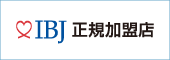 ⽇本最⼤級の会員数